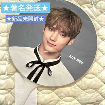 txt トゥバ ヒュニンカイ まとめ売り セット グッズ トレカ 団扇 Amazon.co.jp: txt ヒュニンカイ act boy うちわ 団扇 : おもちゃ